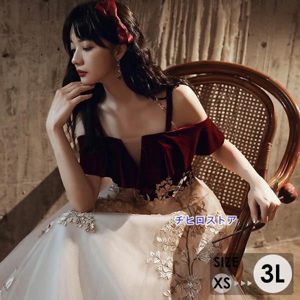 ドレス 大人 ピアノ 発表会 ロングドレス 大きいサイズ 小さいサイズ