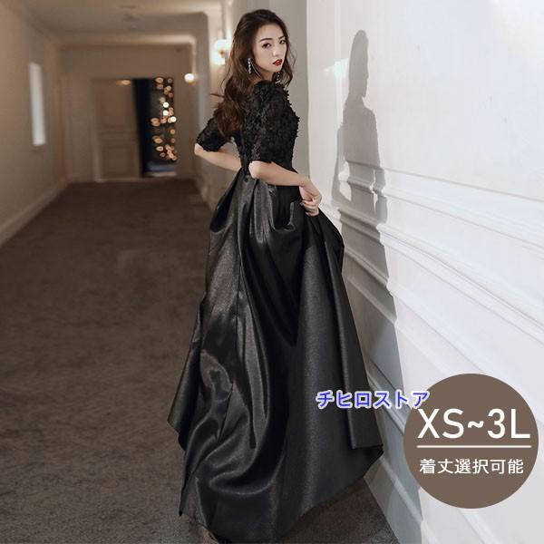 ドレス ピアノ 発表会 黒 演奏会 結婚式 母親 ミモレ丈 ロング丈