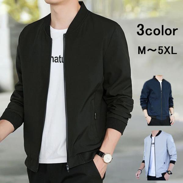 AOKI【未使用タグ付】冷感ジャージパジャマスーツ セット グレー