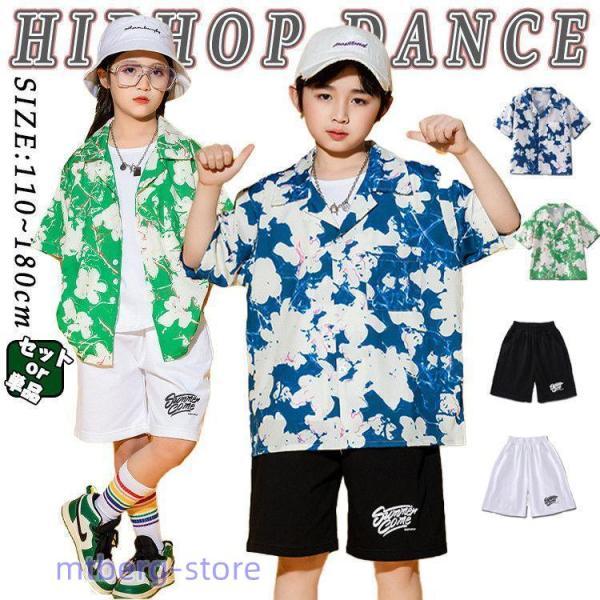 柄シャツ 総柄シャツ パッチワーク アロハシャツ 半袖 夏 キッズ