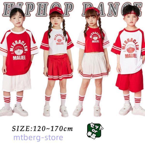 女の子 男の子 チア チアガール キッズ ダンス衣装 セットアップ
