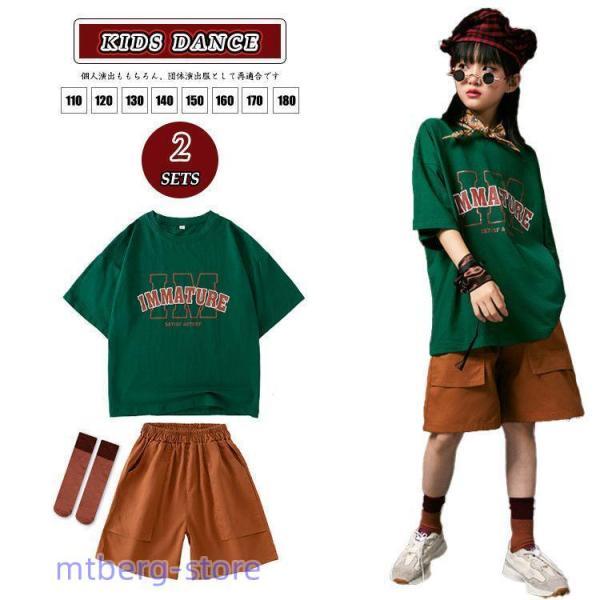 キッズ ダンス 衣装 セットアップ 夏 ファッション 柄シャツ キッズ ダンス 衣装 セットアップ 夏 ファッション 柄シャツ
