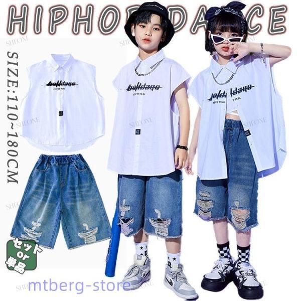 ノースリーブシャツ ショートパンツ デニムパンツ ダメージ キッズ