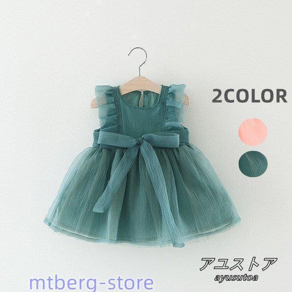 素材表地：ポリエステル 裹地：綿セット内容：ドレス単品サイズ：80cm/90cm/100/cm/110cm80cm:身長75-80cm 体重9-11kg90cm:身長85-90cm 体重12-13kg100cm:身長90-100cm 体重1...