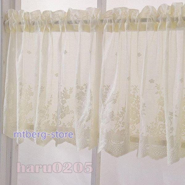 商品：カフェカーテン詳しいサイズはオプションに記載しています。素材：ポリエステルカーテンは高品質なポリエステルを採用して、とても柔らかくて快適で、長持ちします。美しい外観と繊細な仕上げは、室内の装飾にぴったりです。それらはあなたの台所、浴室...