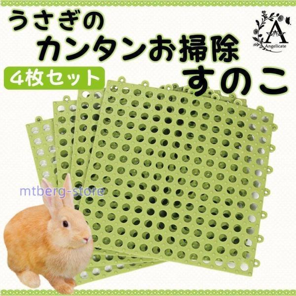 うさぎページです。エクセルヒューマン、ネオジムマット エクセルヒューマン ネオジム磁気マットの通販 by ナチュラル
