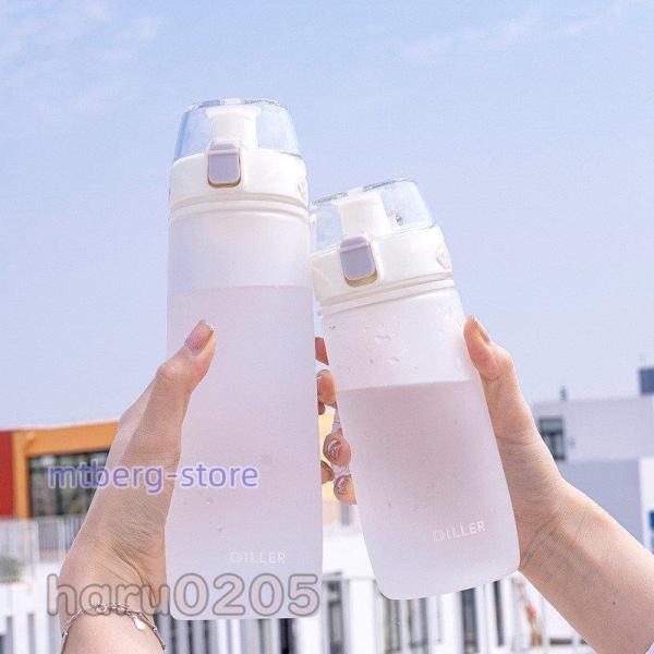 水筒 直飲み 大容量 運動水筒 750/550ml 軽い 半透明 通勤 通学 ボトル
