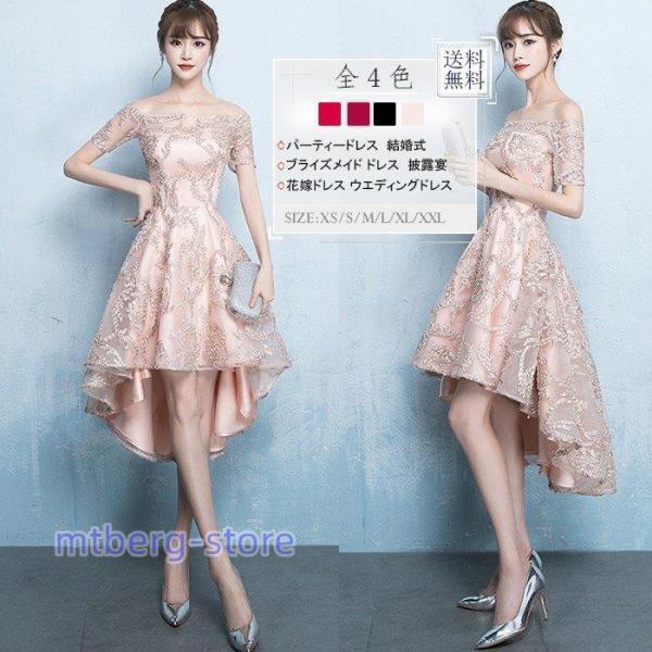 フォーマルドレス  ウェディングドレス    編み上げ  ブライズメイドドレス   お揃いドレス   不規則    パーティードレス 披露宴  発表会 ステージ衣装 フォーマルドレス ウェディングドレス 編み上げ ブライズメイドドレス