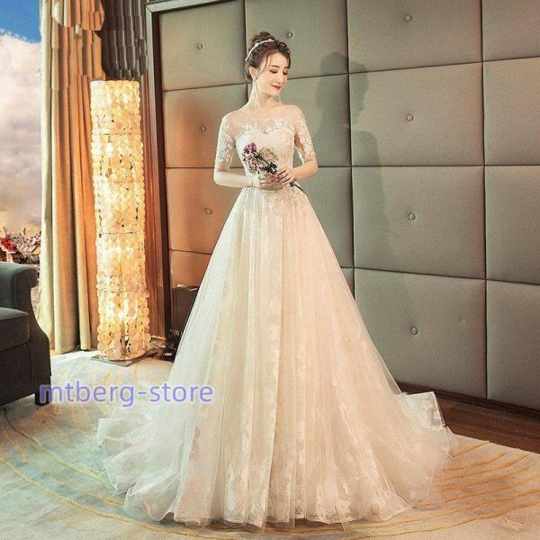 ウエディングドレス 安い 白 ロングドレス 袖あり 結婚式 花嫁