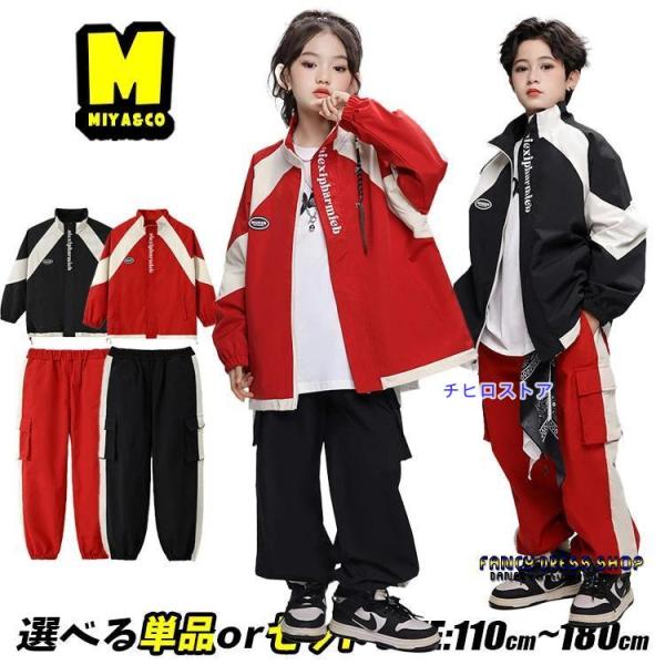 CW-X 赤黒 セットアップ練習着ピステ CW-X 赤黒 セットアップ練習着ピステ CW-X 赤黒 セットアップ練習着ピステ