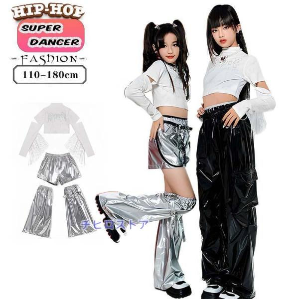 k-pop 衣装 シルバー 短パンツ レッグカバー キッズダンス衣装