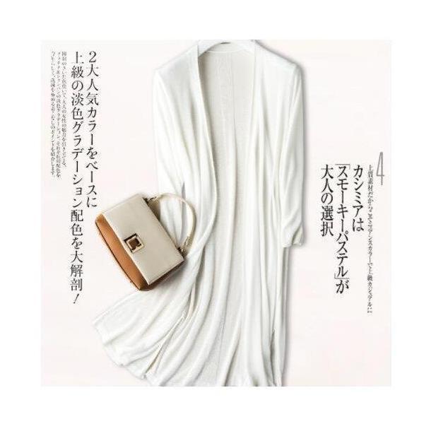 カーディガン ロング 春夏 ロングカーディガン レディース 長袖 薄手