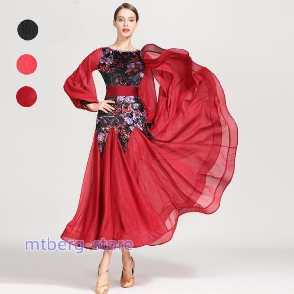 ダンスウェア ステージ衣装 株式会社錦 競技会 競技用 レディース ワンピース パーティー舞台衣装 演出服 社交ダンス モダンドレス ブラック 格安 ダンスウェア ステージ衣装 競技会 競技用 レディース ワンピース