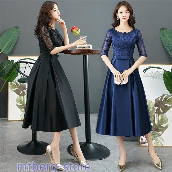 ミモレ丈ドレス 発表会 結婚式 二次会 フォーマル 大人 ピアノ発表会 演奏会 ミモレ丈ドレス 発表会 結婚式 二次会 フォーマル 大人 ピアノ発表会