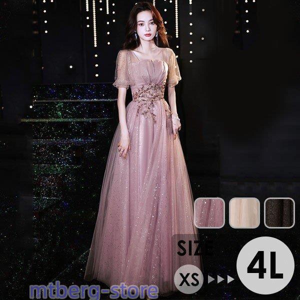 ロングドレス ミモレ丈ドレス ピアノ 発表会 黒 ワンピース 袖付き