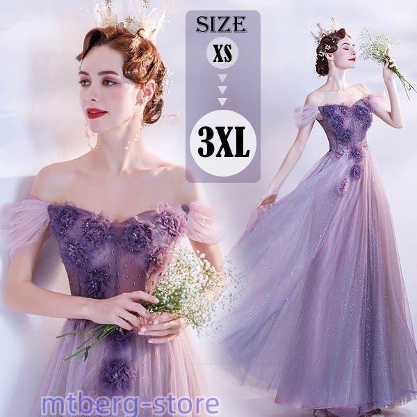 ロングドレス カラードレス 結婚式 袖あり 大きいサイズ オフショル