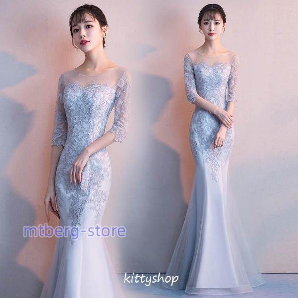 全5色 マーメイドドレス イブニングドレス レース グレー シャンパン色  