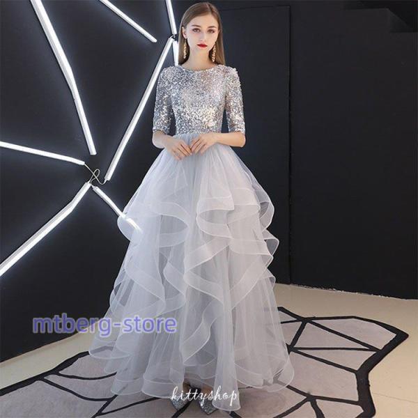 イブニングドレス グレー スパンコール キラキラドレス 5分袖 フレア