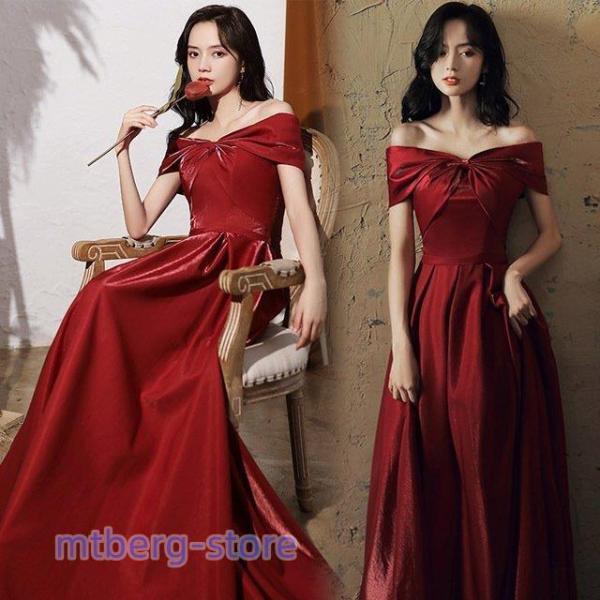 ワイン赤 ゲストドレス ロング ボートネック オフショルダー