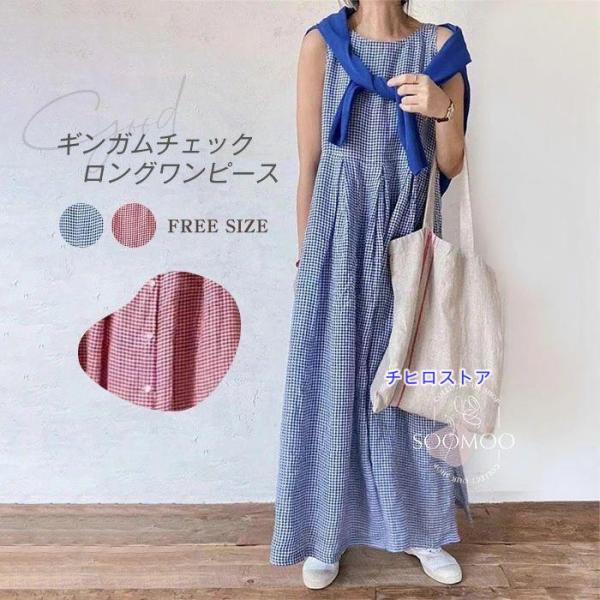 フォクシーニューヨーク　リボン付き　ギンガムチェック　ノースリーブワンピース ノースリーブワンピース レディース ロングワンピース チェック