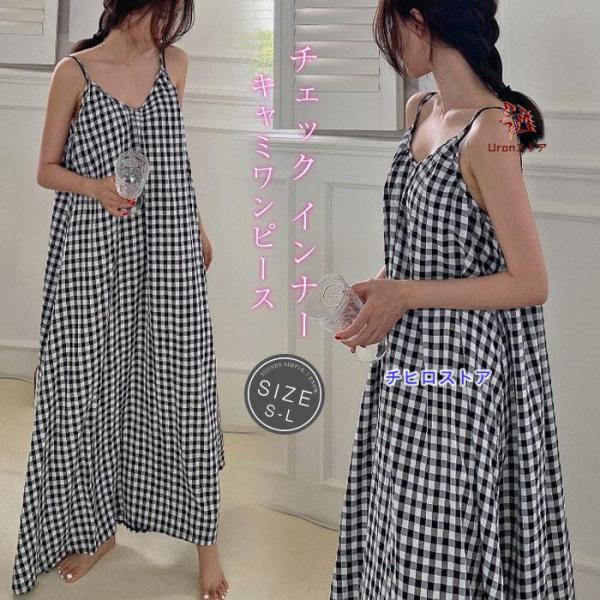 ワンピース レディース 半袖 ロングワンピース チェック柄 vネック ギャザー フレアワンピース ゆったり 体型カバー ワイド プルオーバー 可愛い大人40代 キャミワンピース ロングワンピース 夏 レディース チェック ワンピ