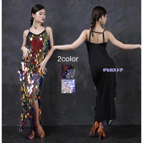 ダンス衣装?ステージ衣装に！スパンコール 光沢 キラキラ フリンジ