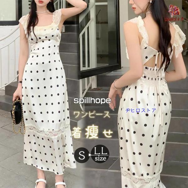 商品の詳細商品名レディース ワンピース 内容ワンピース（※他は商品に含まれません）カラー   ホワイト素材ポリエステル・その他サイズＳ、Ｍ、L、LLせて頂きます。 ◆商品写真はで