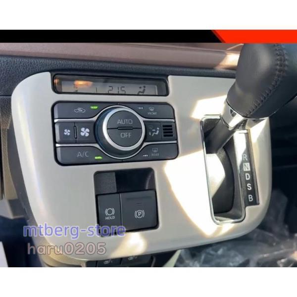 新型 ダイハツ ムーヴキャンバス コンソールパネル LA850S LA860S MOVE