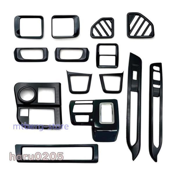 ダイハツ 新型 アトレー コンソールパネル 全車分 ハイゼットカーゴ