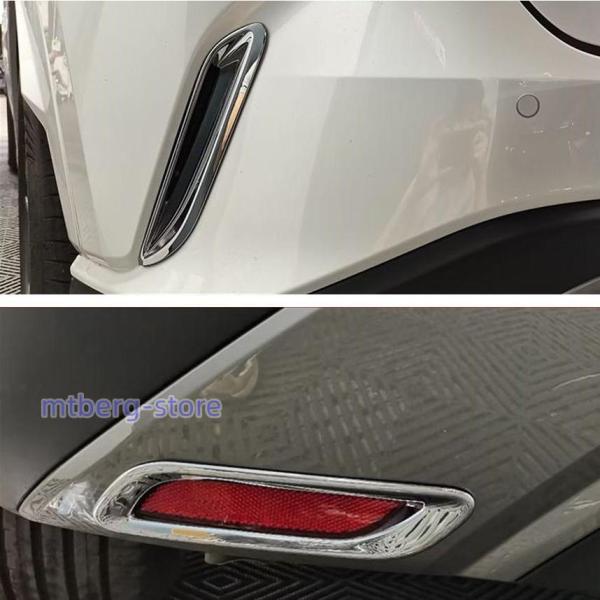 新型 レクサス RX リアバンパーガーニッシュ リアフォグランプトリム