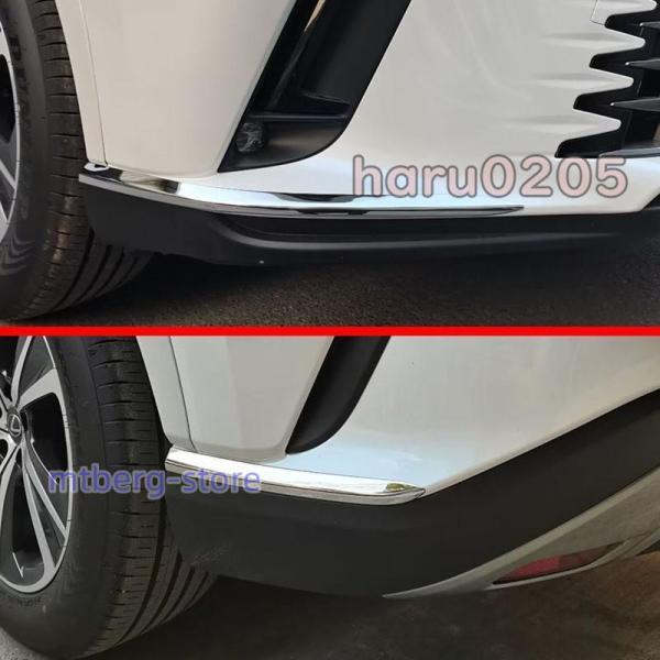 新型 レクサス RX フロントバンパーガーニッシュ リアバンパー