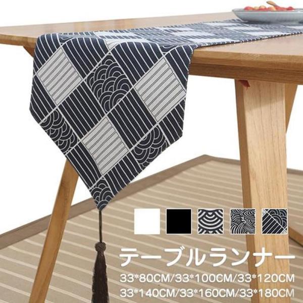 商品詳細：カラー：/A01/A02/A03/A04/A05サイズ：/33*80cm/33*100cm/33*120cm/33*140cm/33*160cm/33*180cm【商品説明】★テーブルクロス ホテル レストランをインテリアの一つと...