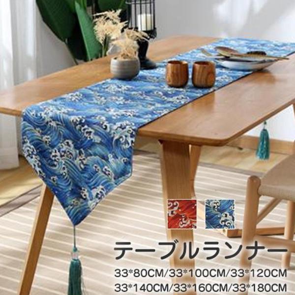 商品詳細：カラー：/A01/A02サイズ：/33*80cm/33*100cm/33*120cm/33*140cm/33*160cm/33*180cm【商品説明】★テーブルクロス ホテル レストランをインテリアの一つとして、シンプルで明るいお...
