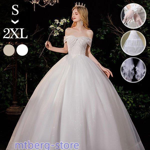 花嫁 ウェディングドレス オフショルダー Aライン 袖あり リボン 白