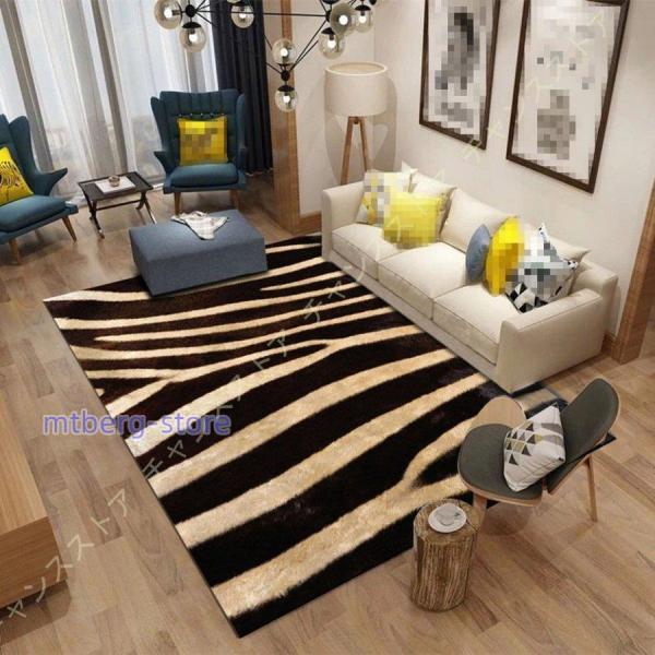 カーペット 白黒 アニマル 柄 動物柄 長方形 抗菌 防ダニ 洗える ラグ