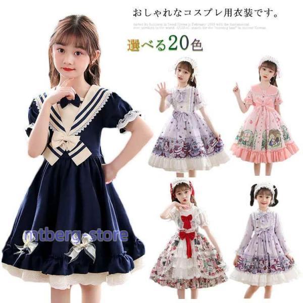 ドレス風ロリータワンピース♡お出かけや女子会、撮影会、お茶会に！お姫様風ワンピ 楽天市場】可愛いロリータワンピース 可愛いドレス 甘ロリータ