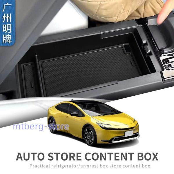 新型 トヨタ プリウス 60系 コンソールボックストレイ センター 