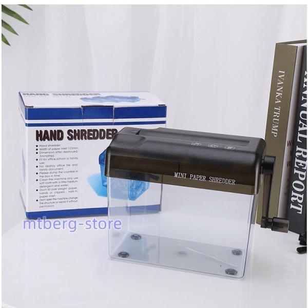 シュレッダー家庭用手動ハンドシュレッダー3WAYクロスカットコンパクト