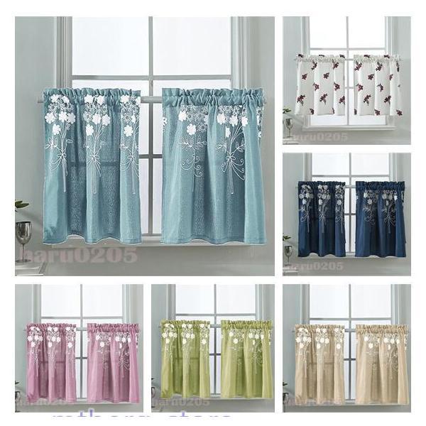 カーテン 小窓用 棚飾り 目隠し カフェカーテン 小窓カーテン 腰高窓