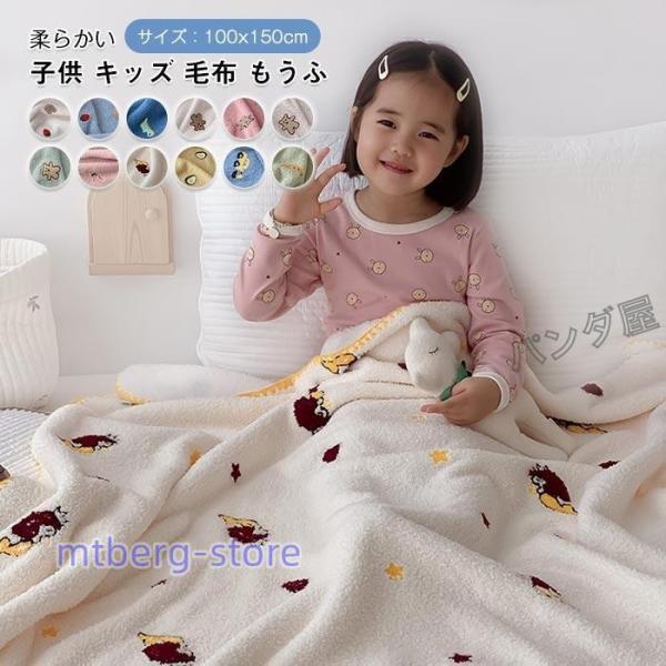 新品未使用品✨シルク　絹　100% シングル　毛布　ブランケット　ベビー 楽天市場】日本製シルク100%高級ブランケット 70cm×100cm【シルク