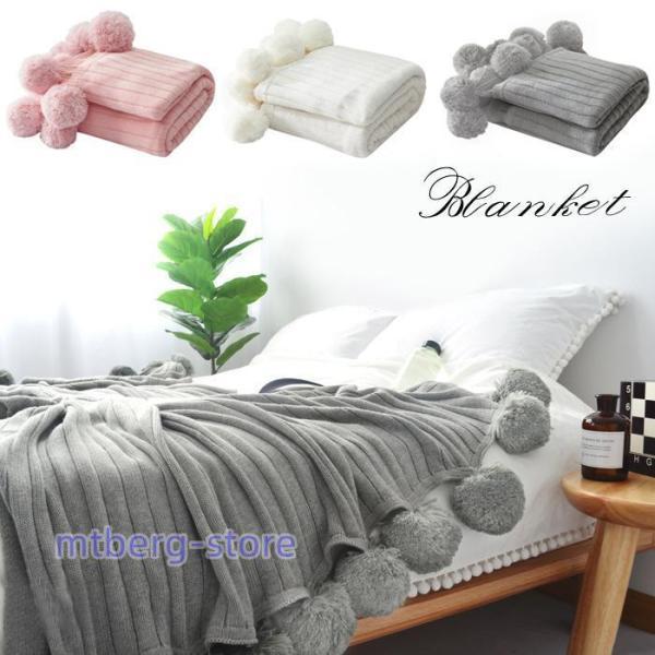 ブランケット おしゃれ マルチカバー ベッドカバー インテリア