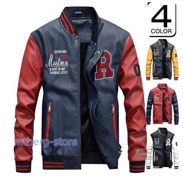 レザージャケット メンズ ライダースジャケット 裏起毛 バイク