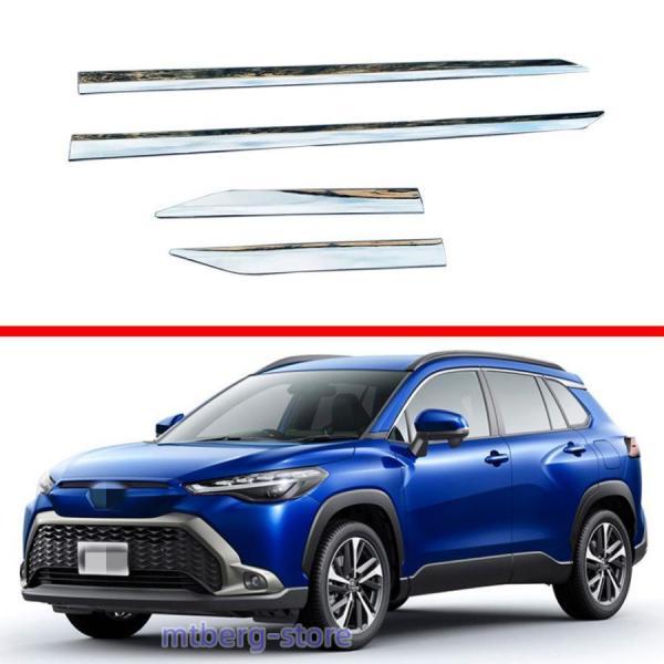 新型 トヨタ カローラクロス ドアガーニッシュ COROLLA CROSS 10系 