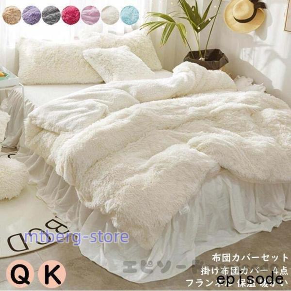 掛け布団カバー7点セット ジャネットゴージャス 海外クイーンサイズ 掛け布団カバー7点セット ジャネットゴージャス 海外クイーンサイズ