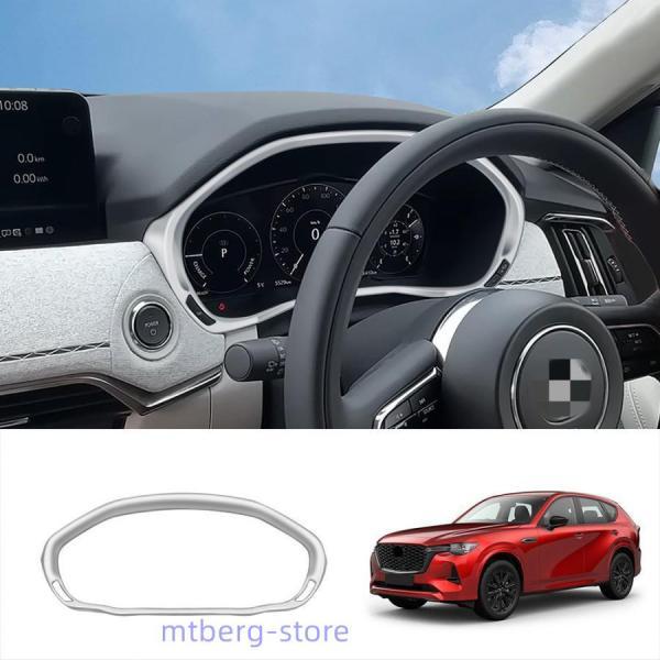 最も優遇 新型マツダ CX-60 コンソールガーニッシュ KH系 CX60 PHEV 25S Parts