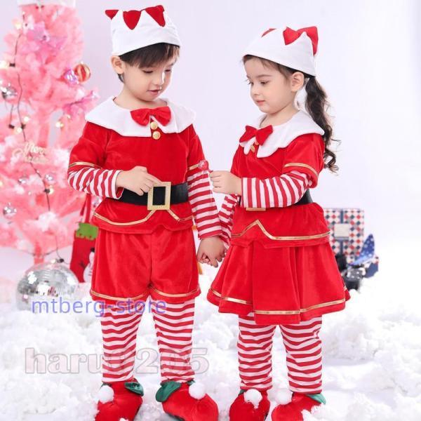 クリスマス 衣装 仮装 子供用 ベビー服 サンタクロース コスプレ