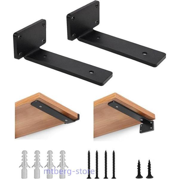 ★棚受け金具 隠しブラケット 2個セット L字型 90度 補強 ラック ネジ付き Amazon | 棚受け金具 隠しブラケット 2個セット L字型 90度 錆びにくい