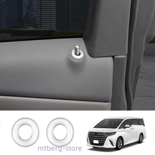 ⭐️40ヴェルファイア 内装保護アクセサリーセット 楽天市場】ヴェルファイア 40系（アクセサリー｜車用品）：車