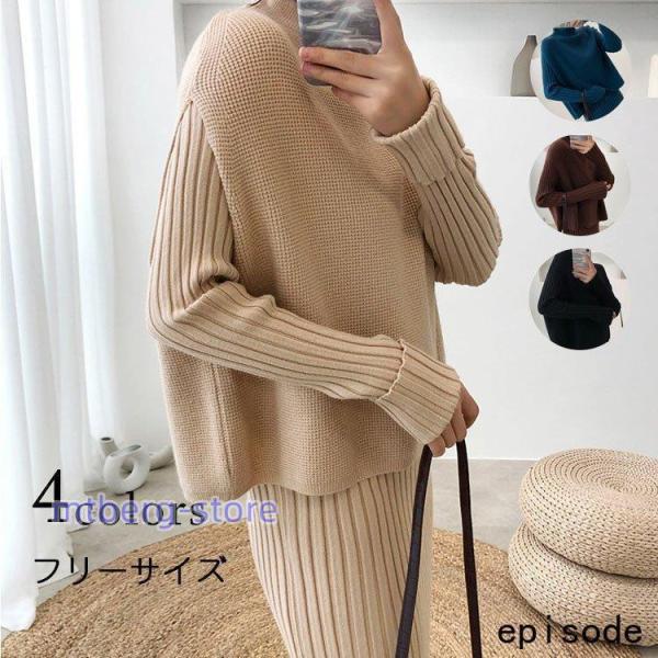 SALE！！ピールコットンニットセット ニットセットアップ ワンピース レディース 40代 秋冬 長袖 ニット