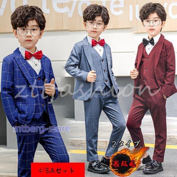 スーツ 男の子 入園 卒園 バースデー服 韓国 フォーマル 結婚式 発表会
